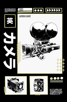 Japanese Cameras | peterglantingdraws